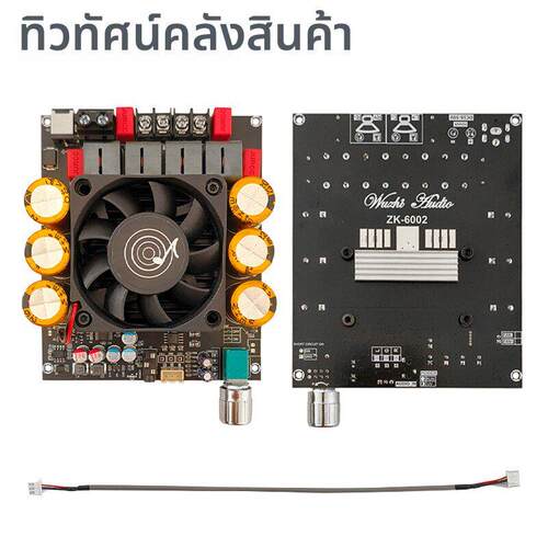 DC18-50V ZK-6002纯后级功放板2.0立体声高低音调功放600W+600W