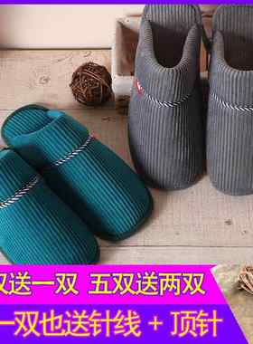 手工布鞋半成品鞋面 秋冬季保暖拖鞋帮材料 灯心绒棉拖鞋面布料