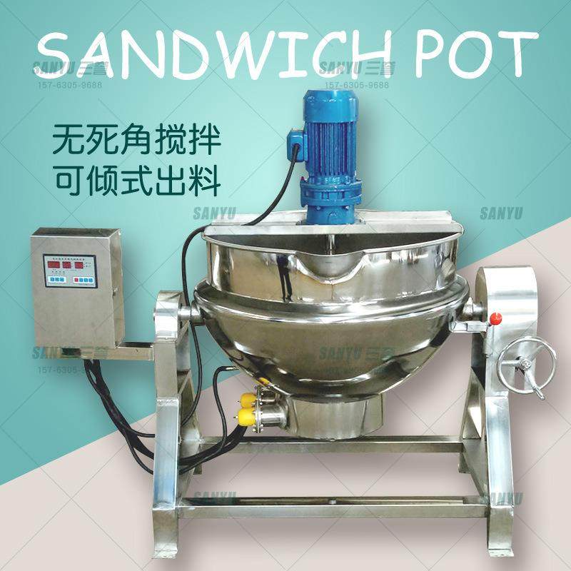 实体工厂200升电加热搅拌锅 食堂煮粥锅 一机多用食品搅拌设备,厨房电器,其他商用厨电,淘宝优惠券,粉丝福利购,淘宝优惠卷