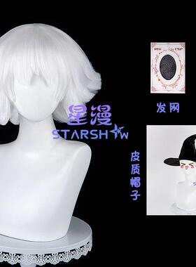 高档星漫 光遇 sk现y巫师发帽万假圣节 女O巫帽CS假发层次反翘假