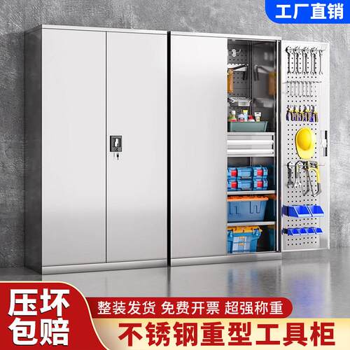 不锈钢重型工具柜车间工具车五金零件抽屉柜车位工厂收纳柜收纳柜