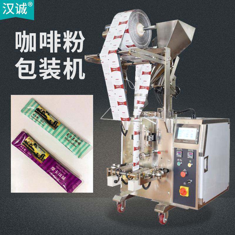 云南咖啡粉末包装机 背封酵素粉包装机械 条形速溶粉末灌装机厂家