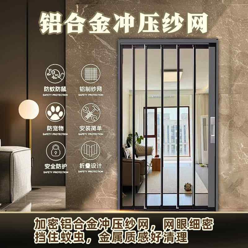 铝合金冲压纱网加密防虫防蚊防盗推拉式金刚网折叠纱网带锁防纱窗