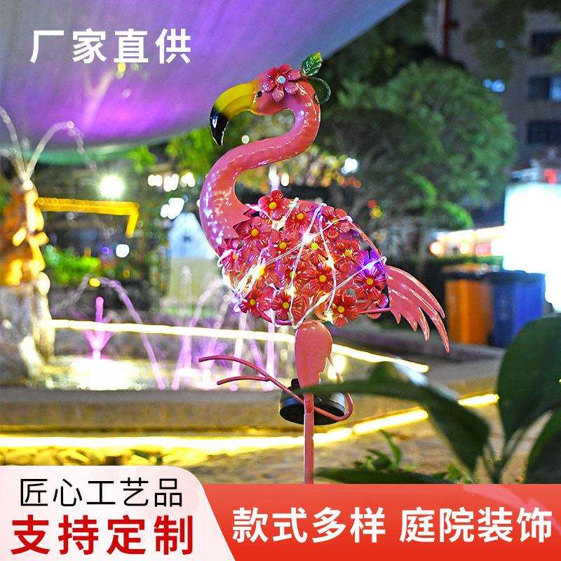户外太阳能庭院灯花园装饰动物造型草坪灯火烈鸟铁艺地插灯饰