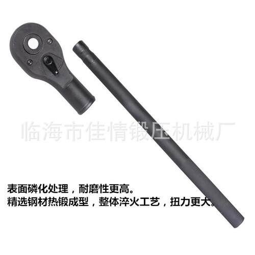 1寸3/4寸重型棘轮扳手19mm棘轮头25mm快速棘轮省力扳手快脱扳手
