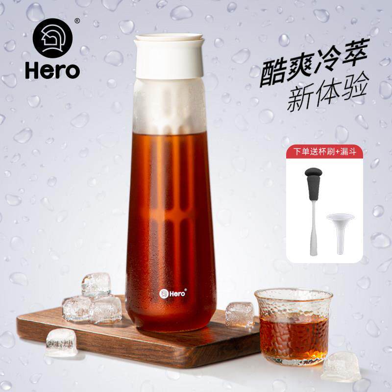 Hero梵净冷泡瓶冷萃咖啡壶滤网咖啡过滤壶冷萃瓶玻璃冰滴壶冷泡壶