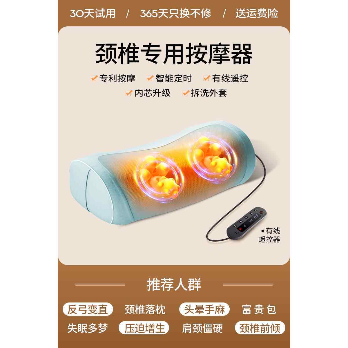 新款颈椎按仪摩器颈部背部部肩颈脖腰子电动椎家用劲颈肩按摩枕头