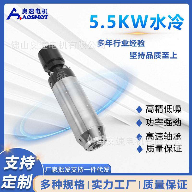奥速雕刻机数控厂家圆形水冷主轴电机打磨抛光自动换刀变频