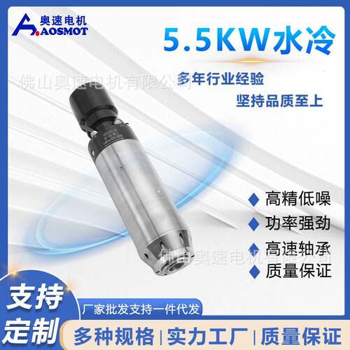 奥速雕刻机数控厂家圆形水冷主轴电机打磨抛光自动换刀变频