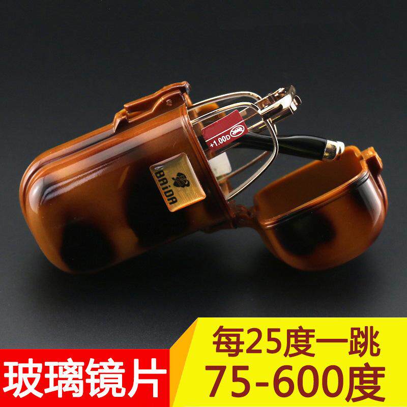 男式老花眼镜折叠超轻袖珍中老年高清水晶玻璃镜片75125度女老化