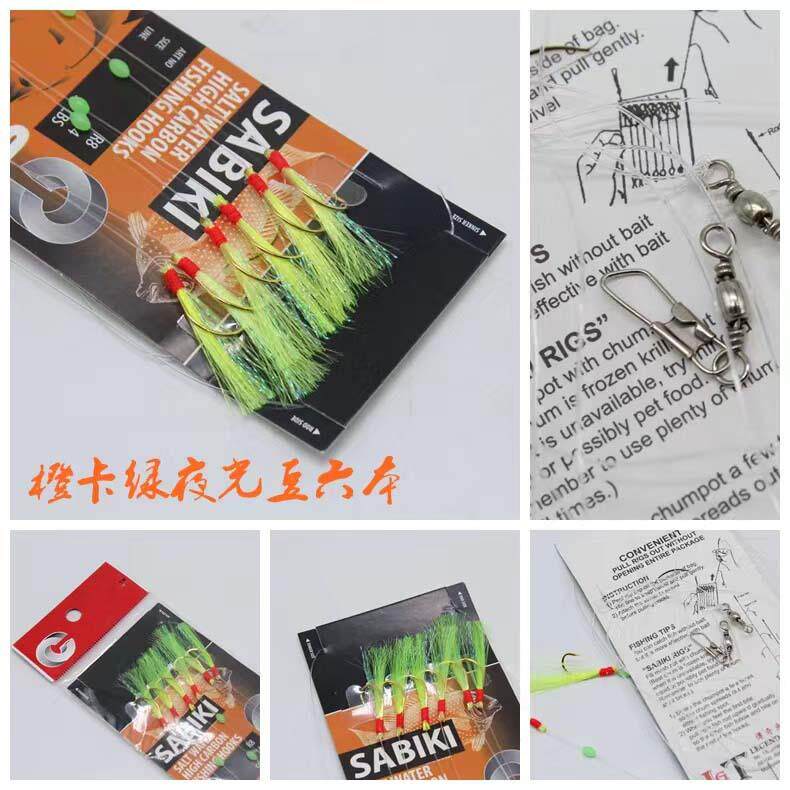 带须粉色鱼钩串钩台钓传统钓路亚日本夜光留鱼具绑好八字环和线组