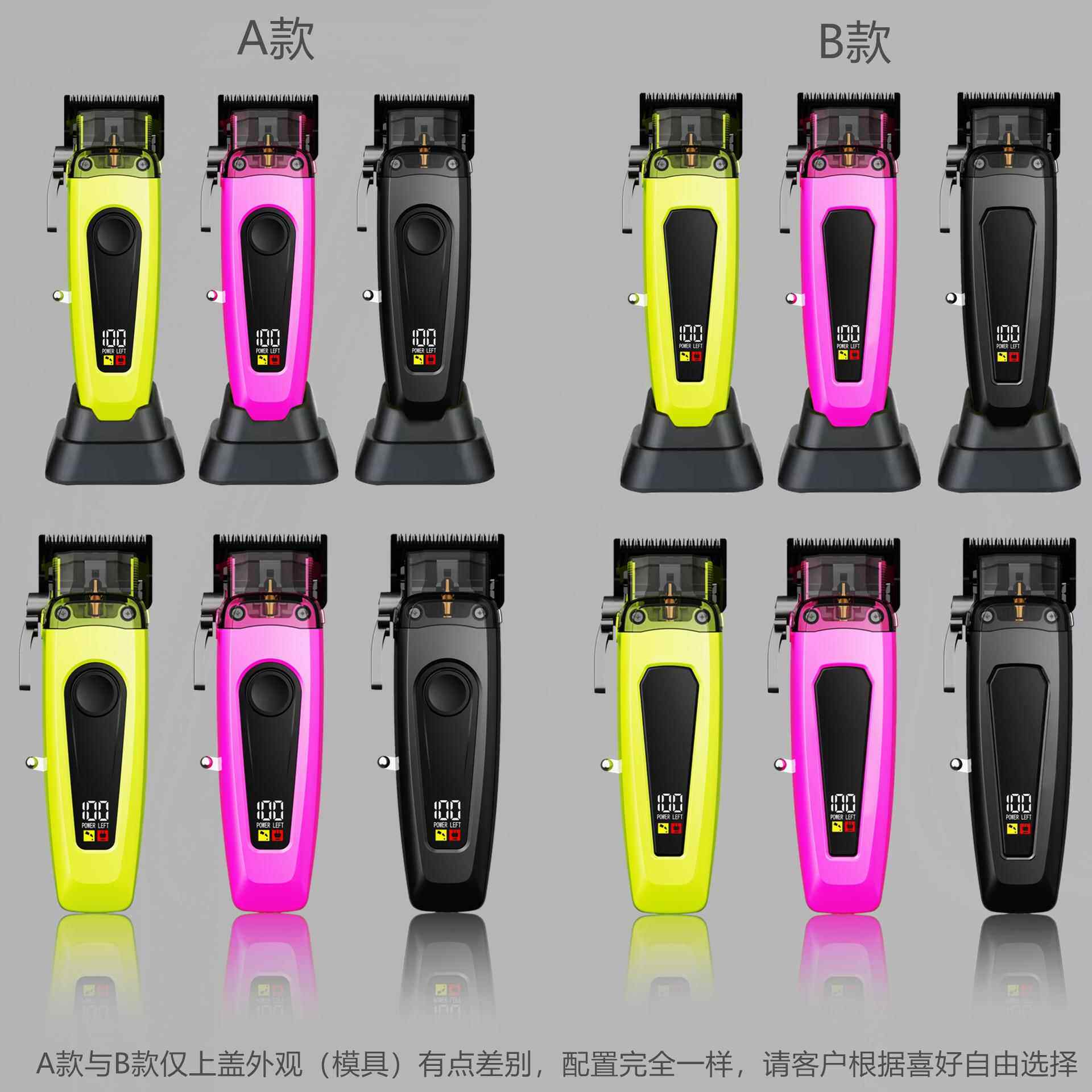 新款直销新款无刷专业渐变理发电推剪DLC刀头男士发廊剃头雕刻油