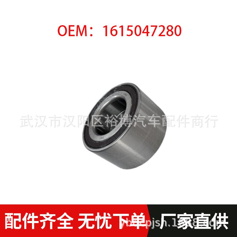 前轮毂轴承适用307东风301标致308雪铁龙C4世嘉爱丽舍1615047280