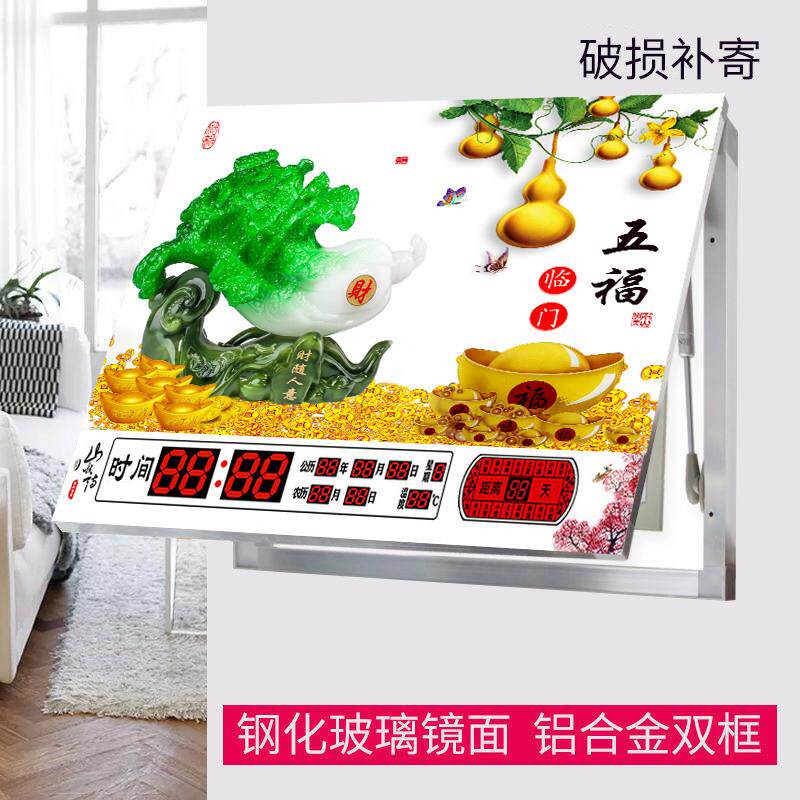 万年历电表箱装饰画带钟表免打孔遮挡客厅饭厅配电箱总开关闸箱画