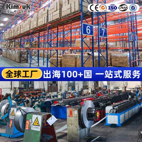 全球直供定制重型托盘货架子多层加厚物流仓储横梁式仓库仓储货架