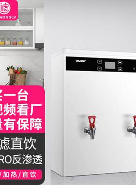 直饮水机工厂宿舍饭堂医院不锈钢步进式开水器商用饮水机