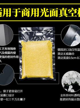 直销新款华良真空袋现货食品真空包装袋透明塑料真空袋保鲜密封袋