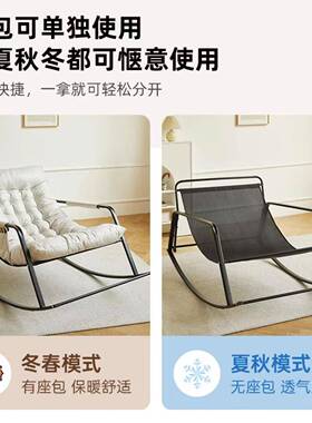 懒双人摇椅躺椅脚踏阳台可躺靠带IMY背休闲人发折叠午休双沙人摇