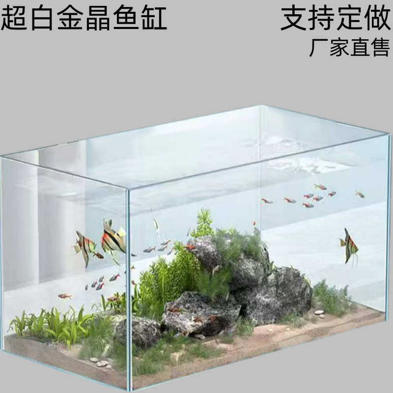水培鱼缸 微景观泥草籽乌龟缸家用鱼缸大小型造景水缸 源头工厂