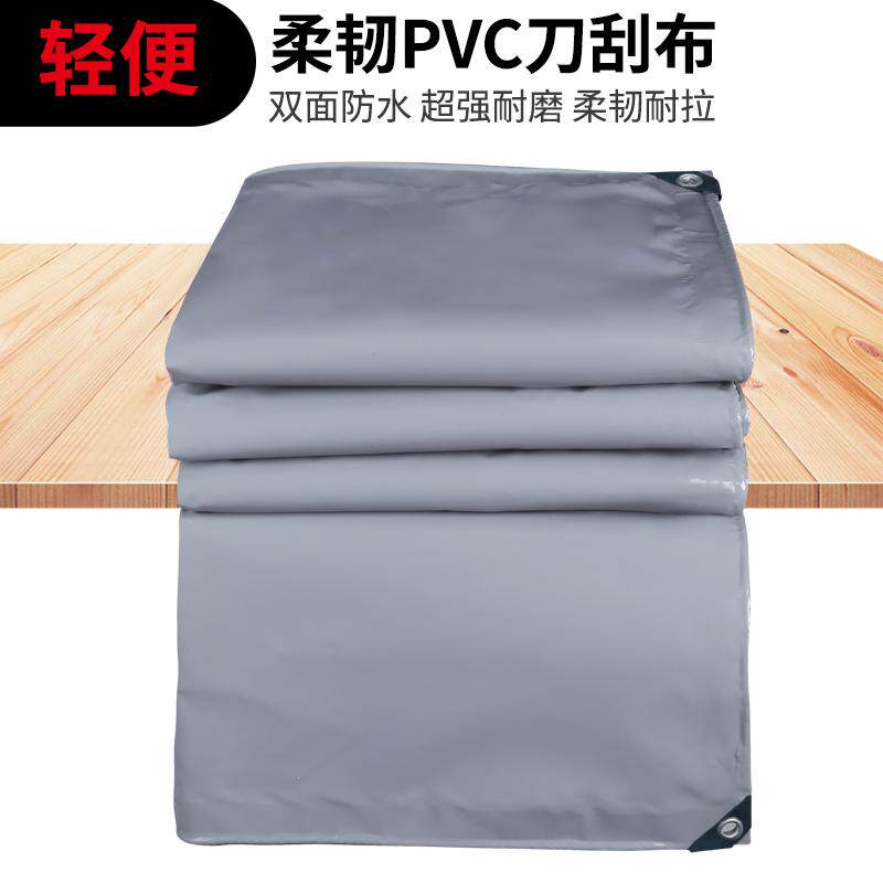 轻便灰色刀刮布篷布防水防晒遮阳布遮雨防雨布帆布油苫布雨棚梦域,居家日用,防雨布,淘宝优惠券,粉丝福利购,淘宝优惠卷