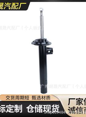 适用于马3系E46前震器前避震器OE:31316759095 31316759096