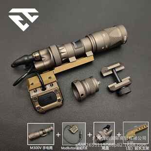 【M300V/M600V】手电筒LED强光爆闪长亮尾盖SF接口点亮开关底座