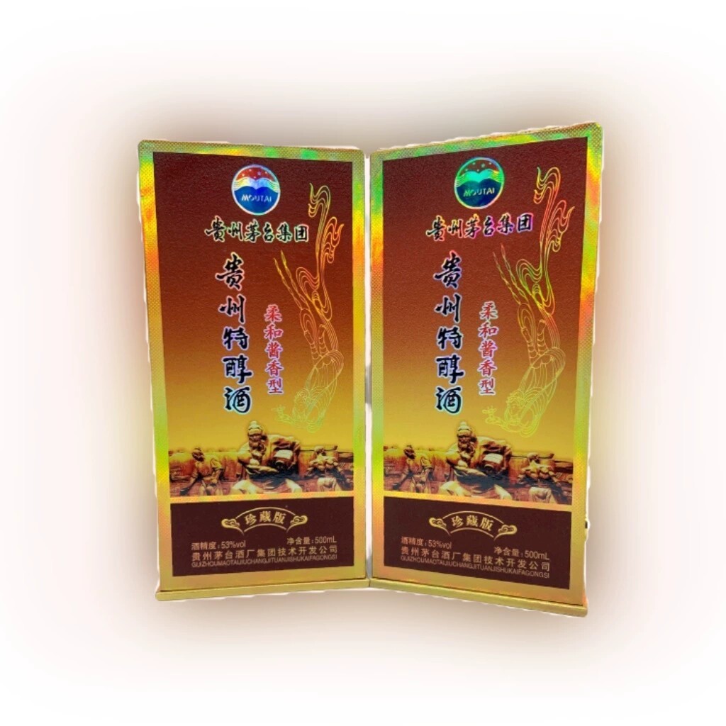 【一组两瓶】2012年53度贵州特醇酒珍藏版500ml柔和酱香型白酒