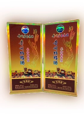 【一组两瓶】2012年53度贵州特醇酒珍藏版500ml柔和酱香型白酒