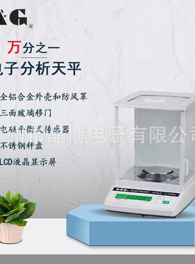 双杰JJ124BC万分位分析电子天平0.0001g电子称0.1mg