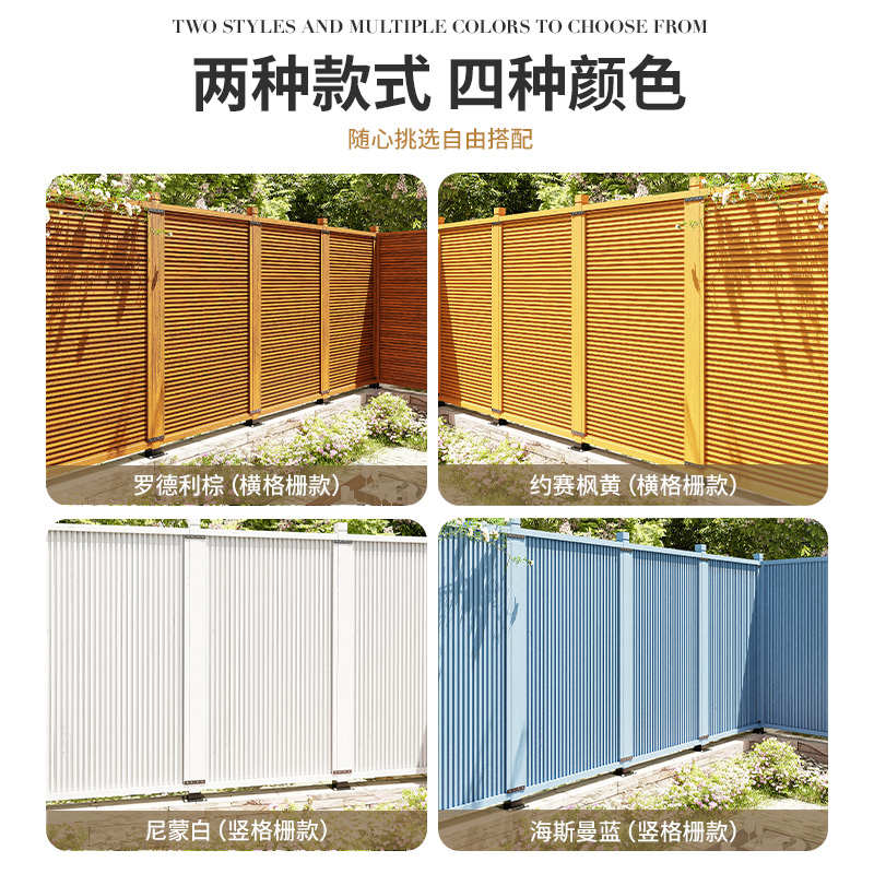 别墅花园实木隔断围栏木栅栏户外庭院篱笆墙围墙屏风院子露台护栏