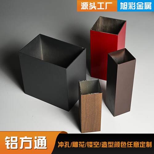 商场酒店吊顶装饰铝方通隔断户外广告牌装饰木纹铝方通铝方管