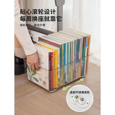教室用放书的收纳箱亚克力置物架桌下箱子装书本收纳学生带轮书箱