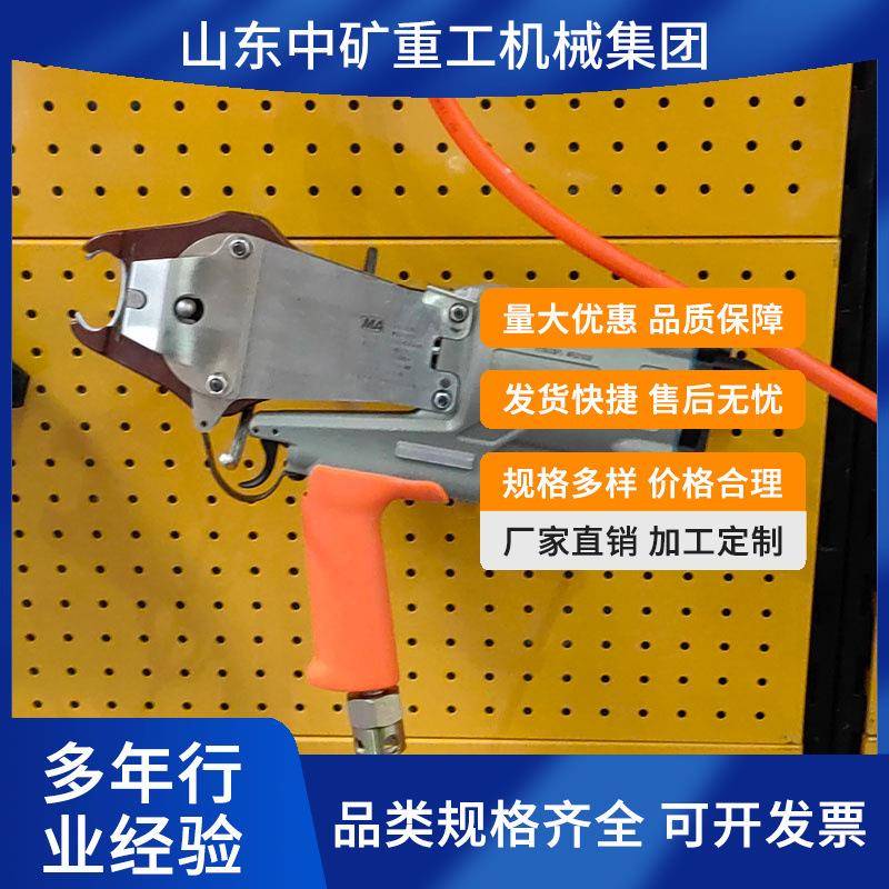 井下采煤大巷连接网片工作面 捆扎效果好操作简单气动锚网连扣机