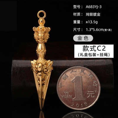 藏式民族风S999足银普巴金刚橛降mo杵藏传法器随身吊坠护符