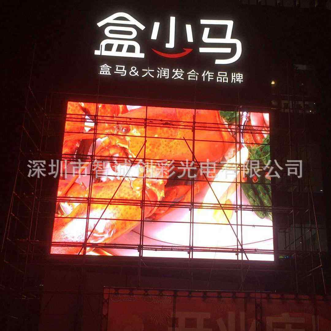 室外全屏P60户外彩广告屏.ZC-P6.0全彩屏彩高清全LED显示屏厂家