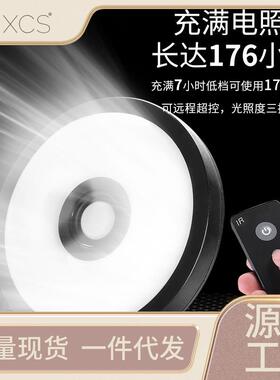 xcs户外遮阳伞灯led灯太阳伞庭院伞充电灯罗马伞摆摊室外商用伞灯