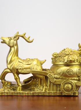 黄铜福鹿拉车摆件鹿拉元宝金钱聚宝盆装饰梅花鹿一路高升鹿拉车