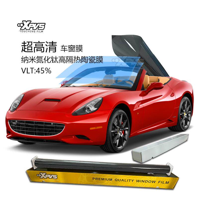 汽车太阳膜超高清纳米氮化钛高隔热陶瓷膜VLT45%黑晶前档防晒膜