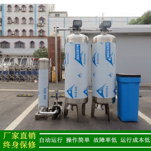 软化水_绿健厂系家水直销全自软化XLJ-ZR10处理设备动_10t二级软
