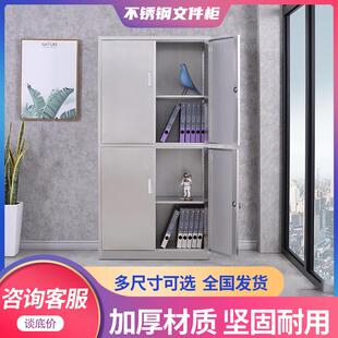 文件柜铁皮柜资料柜档案柜凭证柜保密柜储物柜更衣柜不锈钢抽屉