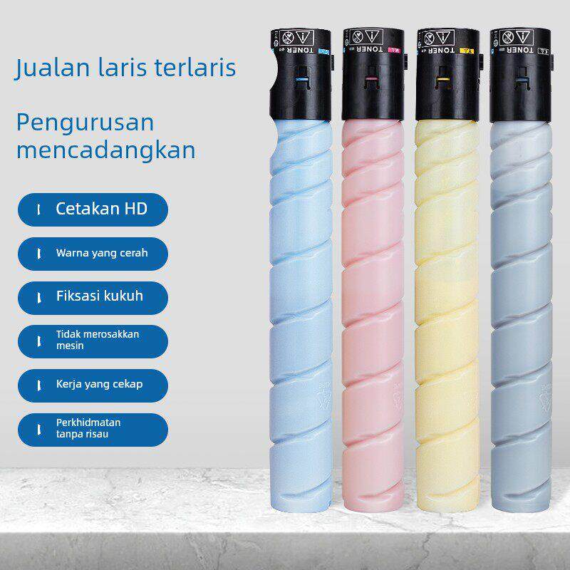 适用柯美TN512粉盒C454e C554e C308 C368 458 558 658美能达碳粉