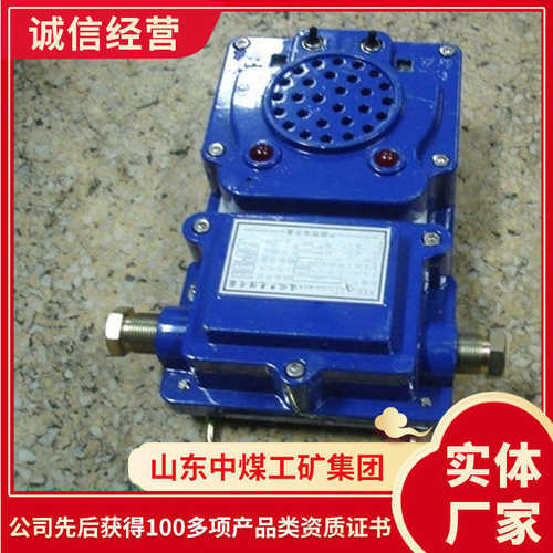 KXT127通讯声光信号装置规格特征源头厂家通讯声光信号装置