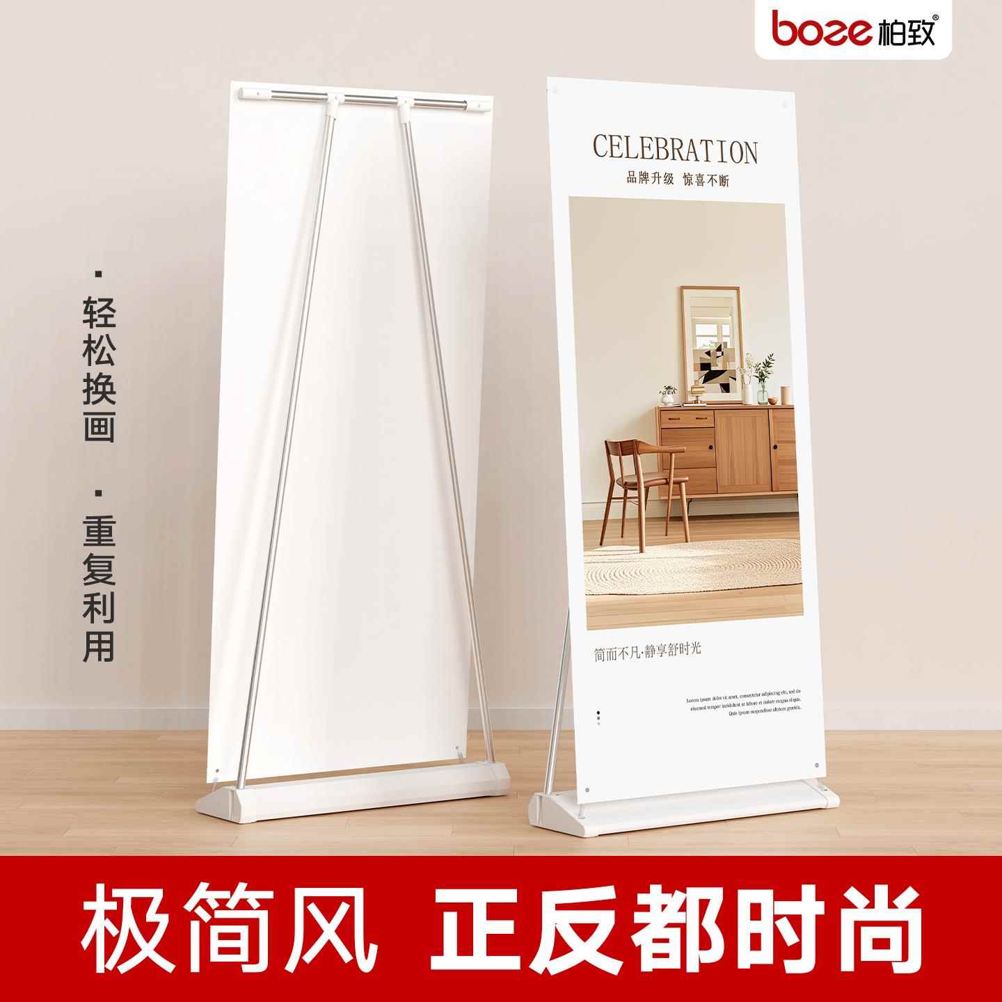 易拉宝展示架定制80x180宣传广告牌落地支架门型架子海报制作设计