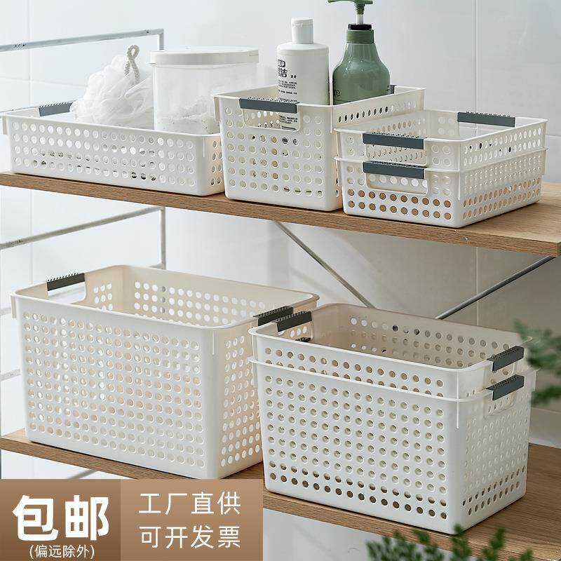 桌面收纳筐塑料长方形杂物收纳盒幼儿园玩具零食收纳篮储物小篮子