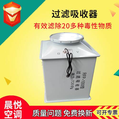 防过滤器地0下室滤毒罐吸器收工程用不锈钢过滤吸收器R993F人P-10