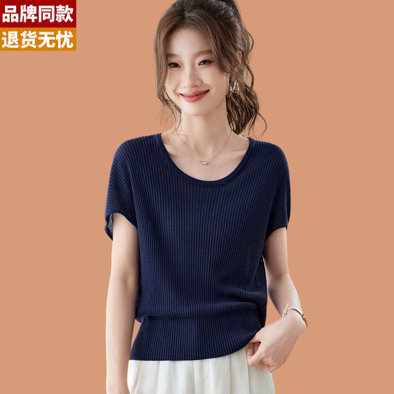 冰丝短袖t恤女2026新款洋气减龄妈妈夏装薄宽松蝙蝠衫配裙子上衣
