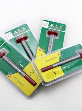 新款直销红色加长开孔器扩孔钻120mm平翼钻木工开孔器木工三合板