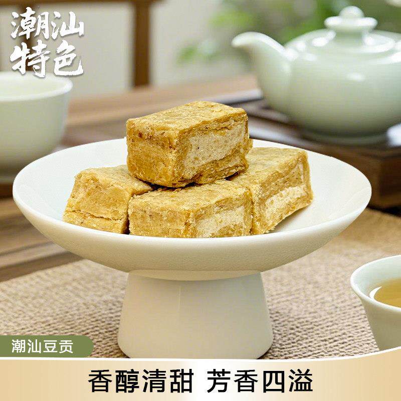 【新货】潮汕特产软豆贡花生酥特色小吃传统手工糕点休闲解馋拉丝