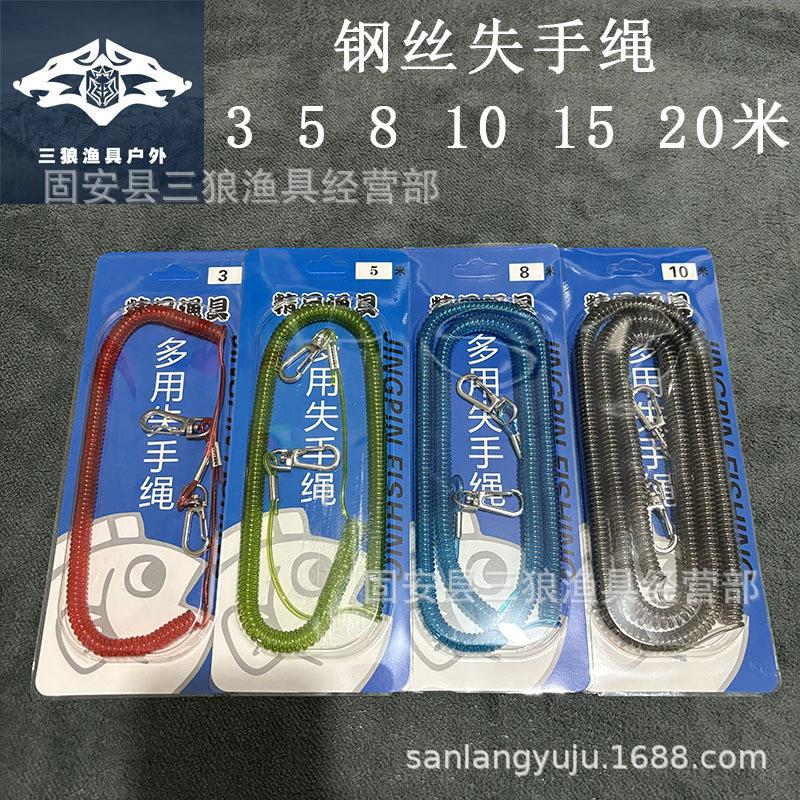 钓鱼钢丝失手绳鱼竿防脱保护绳渔具失手绳弹力绳橡胶绳渔具