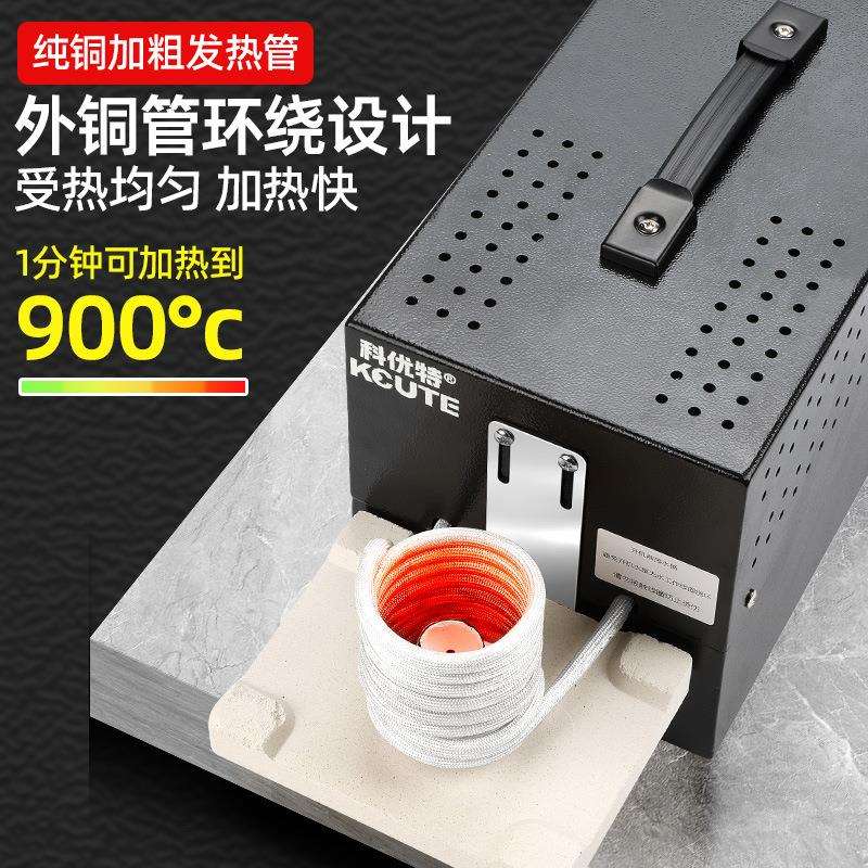 首饰石膏模具加热炉外铜管环绕中频升温感应电热炉打金工具设备